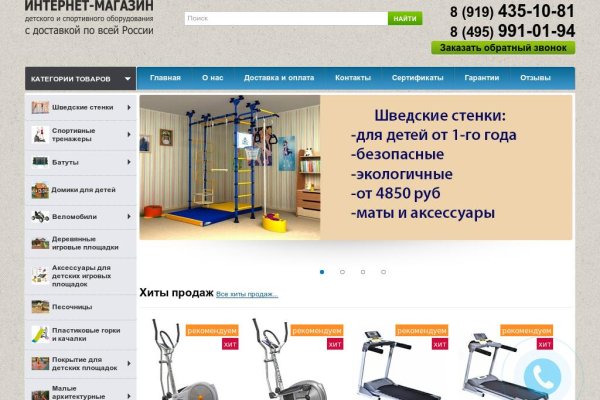 Кракен не работает тор