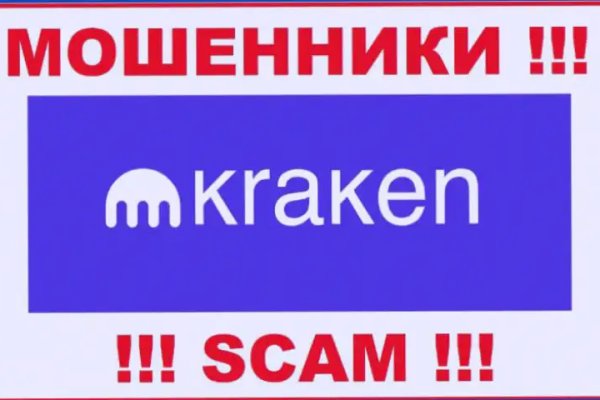 Кракен вывод средств