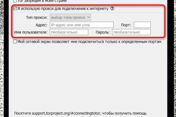 Кракен даркнет ссылка для тор