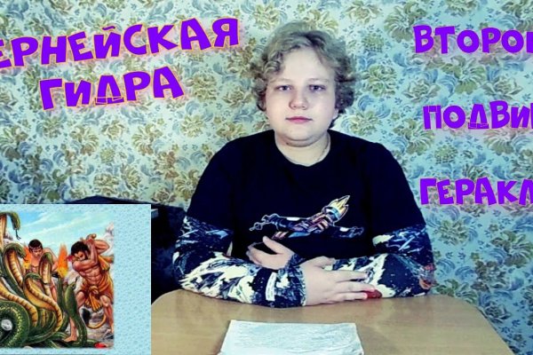 Kraken сайт зеркала
