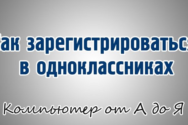 Кракен магазин kraken clear com