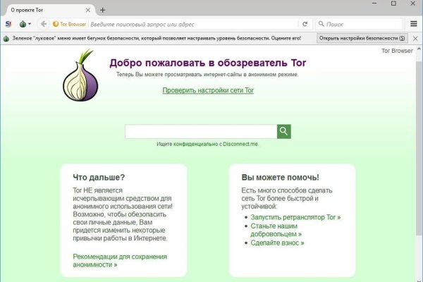Ссылка кракен сайт зеркало