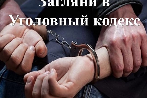 Кракен точка ат