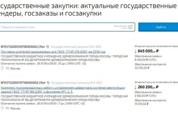 Зеркало кракен дарк