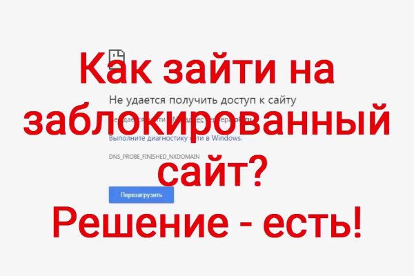 Kraken ссылка актуальная москва