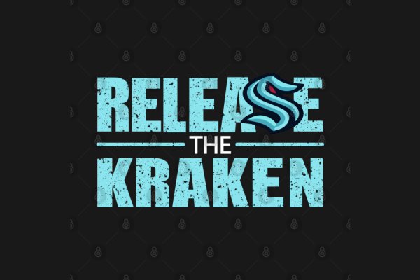 Kraken 14at