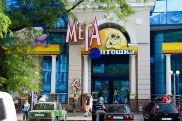 Кракен даркнет площадка
