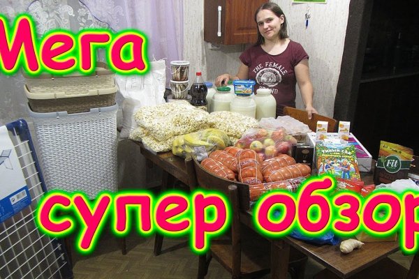 Кракен ссылка bazaonion com