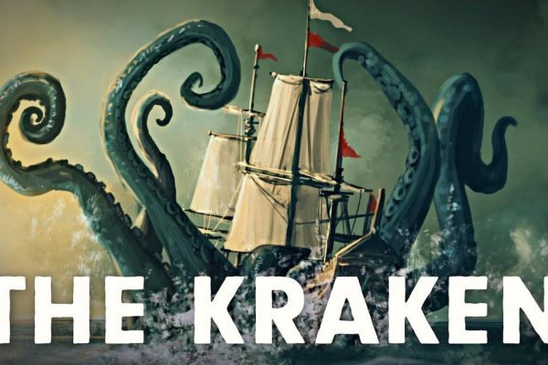 Kraken 1 2