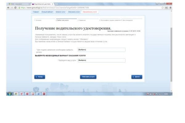 Кракен тор маркет пв
