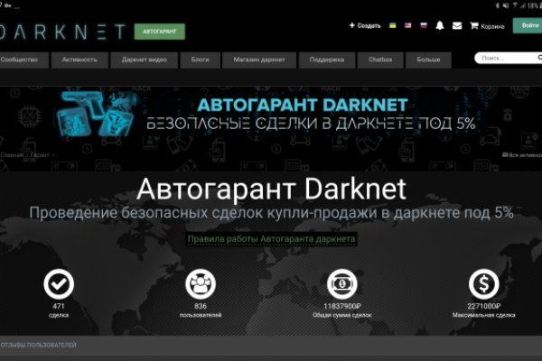 Что за маркетплейс кракен