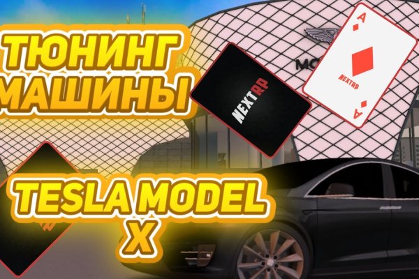 Кракен продажа