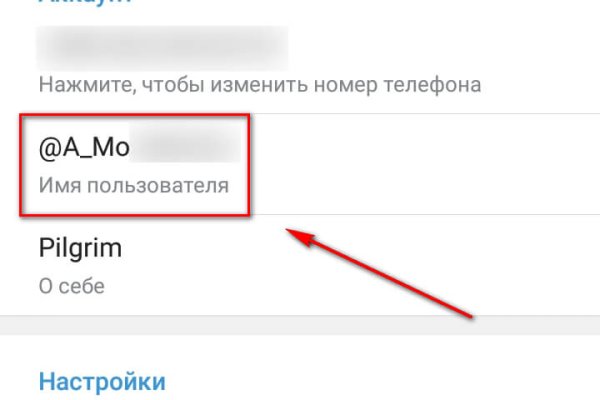 Как восстановить пароль кракен