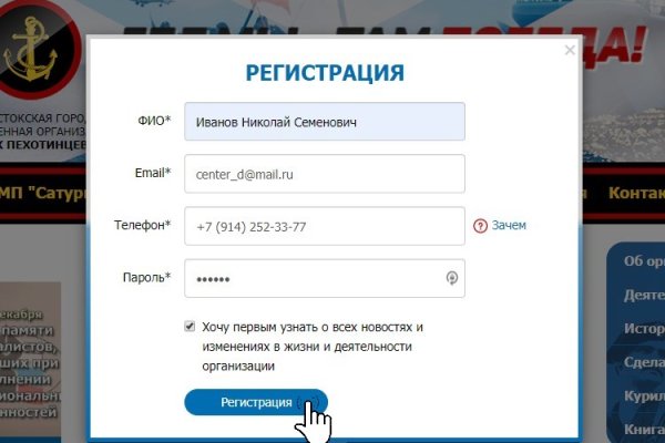 Кракен мониторинг ссылок kraken torion