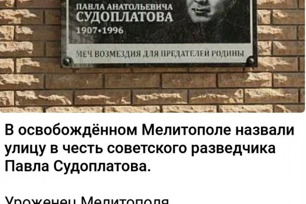 Кракен закладки
