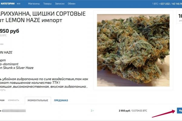 Kraken официальный сайт магазина