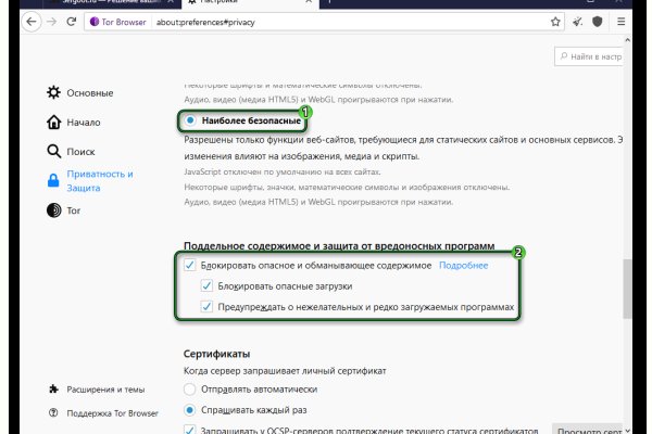 Кракен ссылка призыва нет