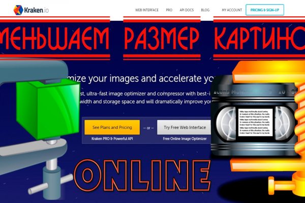 Kraken cc зеркало kr2web in