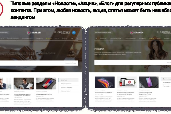 Гидра в даркнете