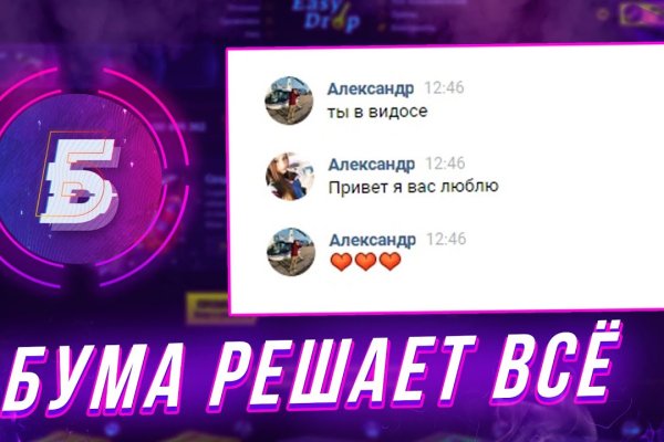 Кракен даркнет текст