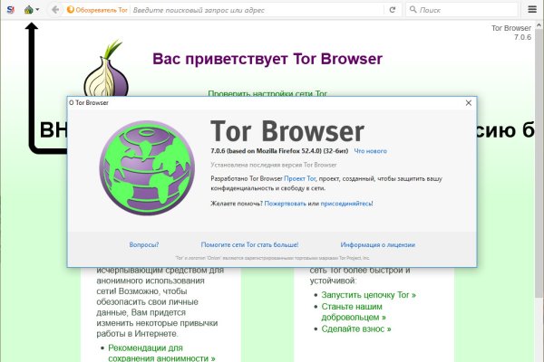 Кракен зеркало 2 веб