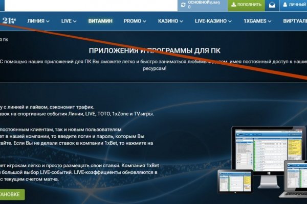 Кракен маркет плей