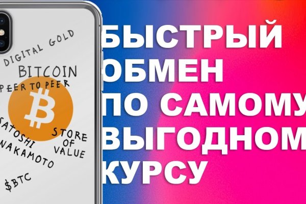 Сайты продаж наркотиков