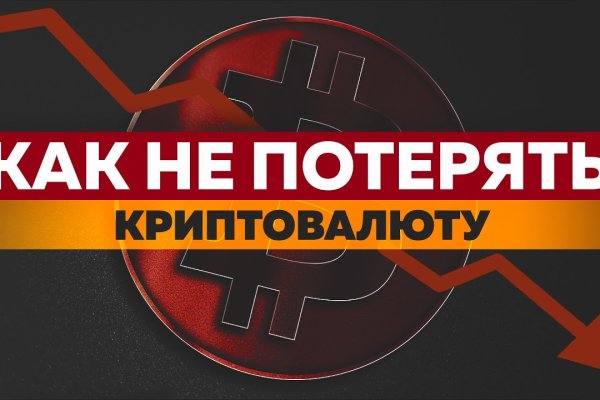 Кракен настоящий сайт