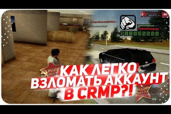 Как найти актуальную ссылку на кракен