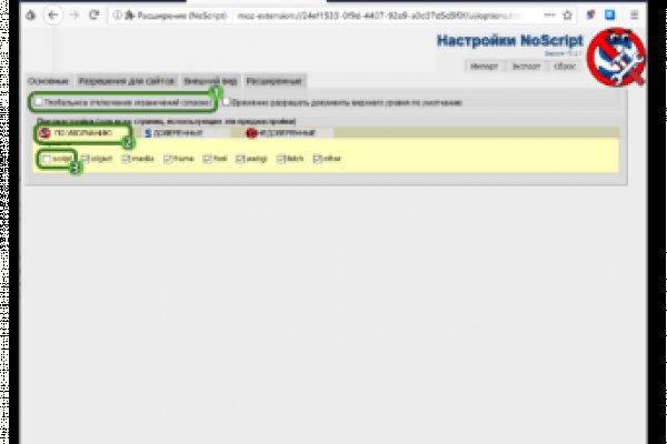Hidra сайт