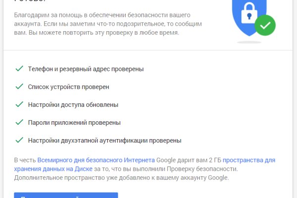Зеркало на кракен
