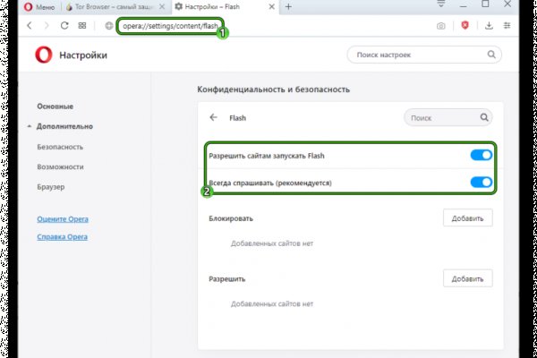 Кракен магадан сайт