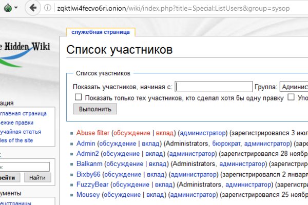 Kraken ссылка актуальная