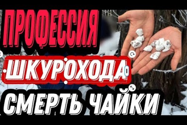 Кракен сайт ссылка kr2web in