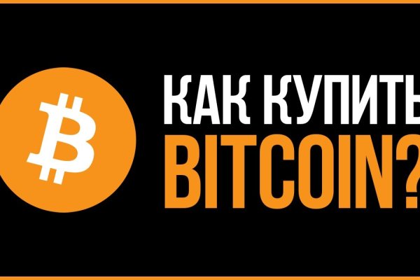 Как войти в кракен через тор