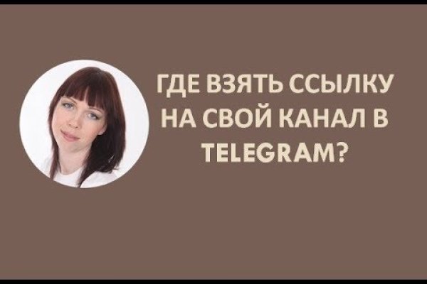 Kraken официальный сайт ссылка через tor