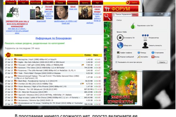Кракен даркнет в тор