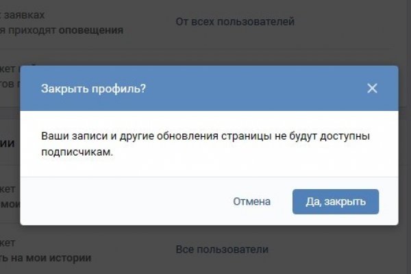 Кракен регистрация