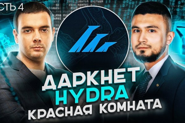 Кракен ссылку где
