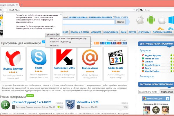 Ссылка на кракен оригинал