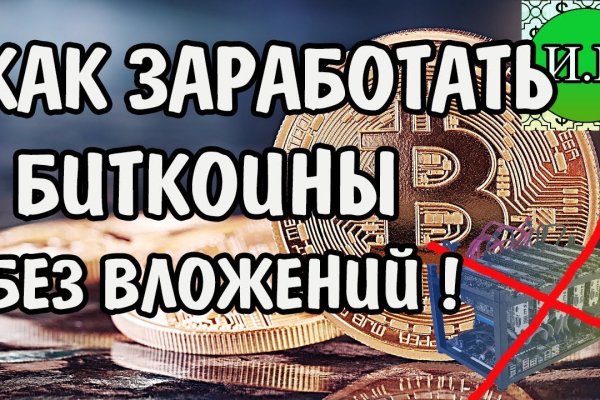 Кракен наркомаркет