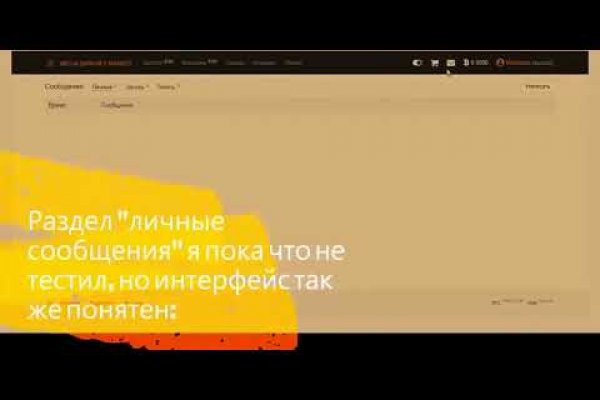 Кракен даркнет лол