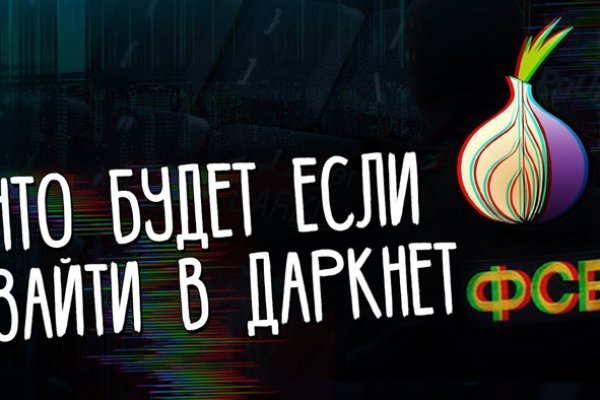 Кракен сайт зеркало рабочее