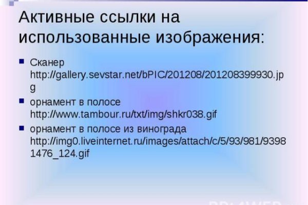 Kraken ссылка на сайт актуальная