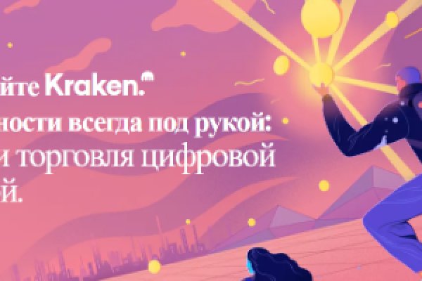 Кракен шоп krakenwebs org