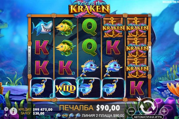 Кракен сайт ссылка онлайн