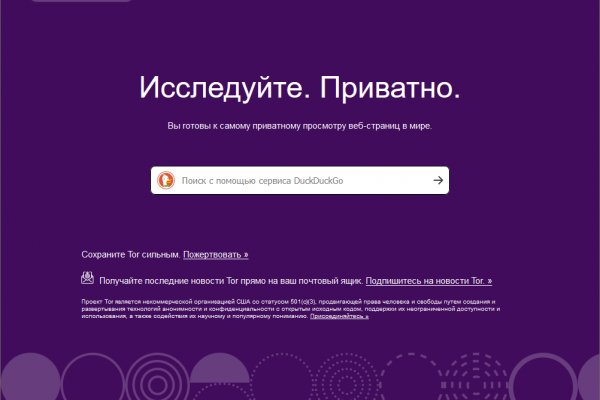 Наркосайт кракен