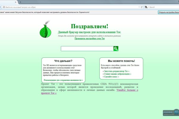 Кракен ссылка vtor