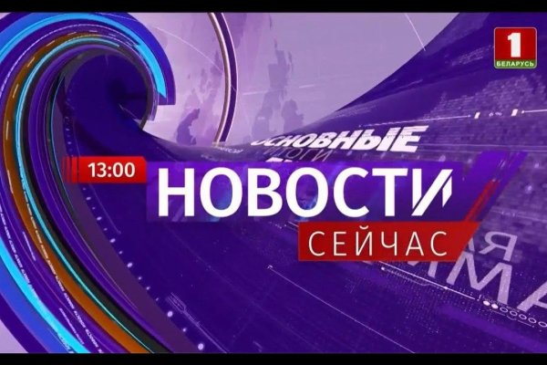 Зайти на кракен тор